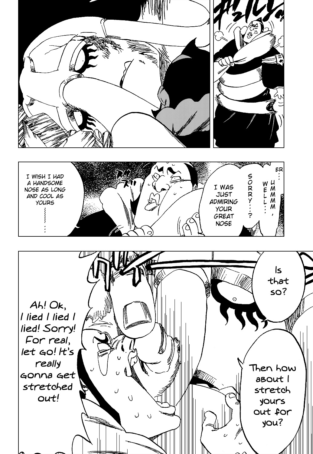 Bleach Chapter 332 page 7 - Chapter 332 : Fang and Sting
