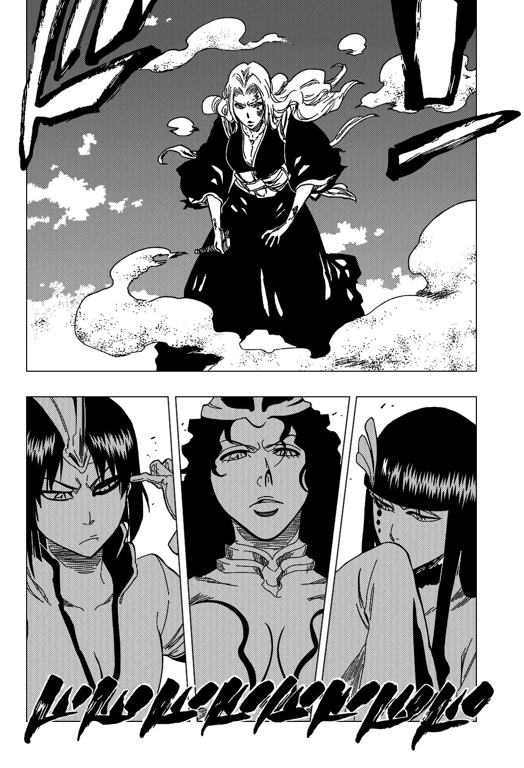 Bleach manga, chapter 333, page 17 of 22