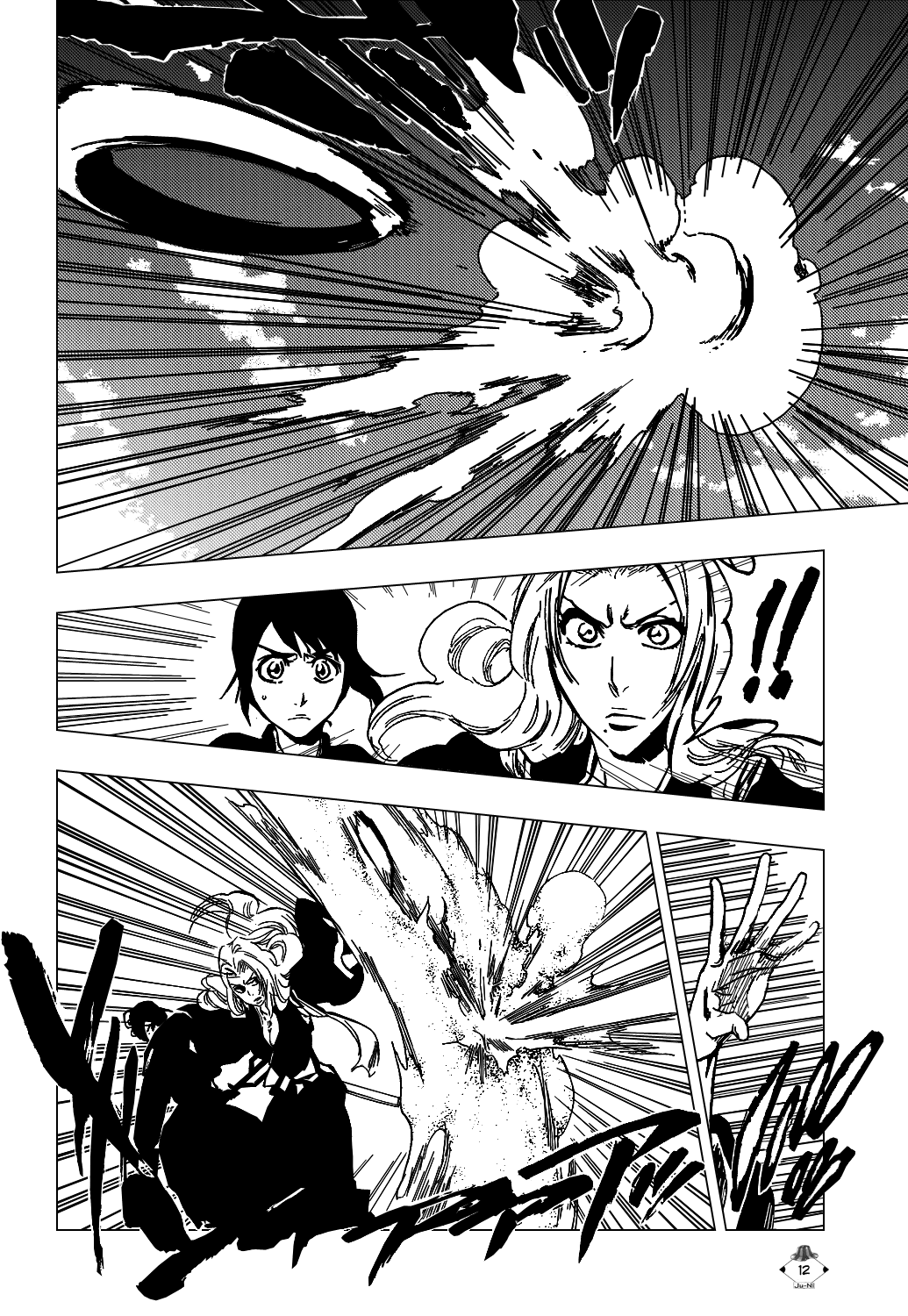 Bleach manga, chapter 334, page 15 of 22