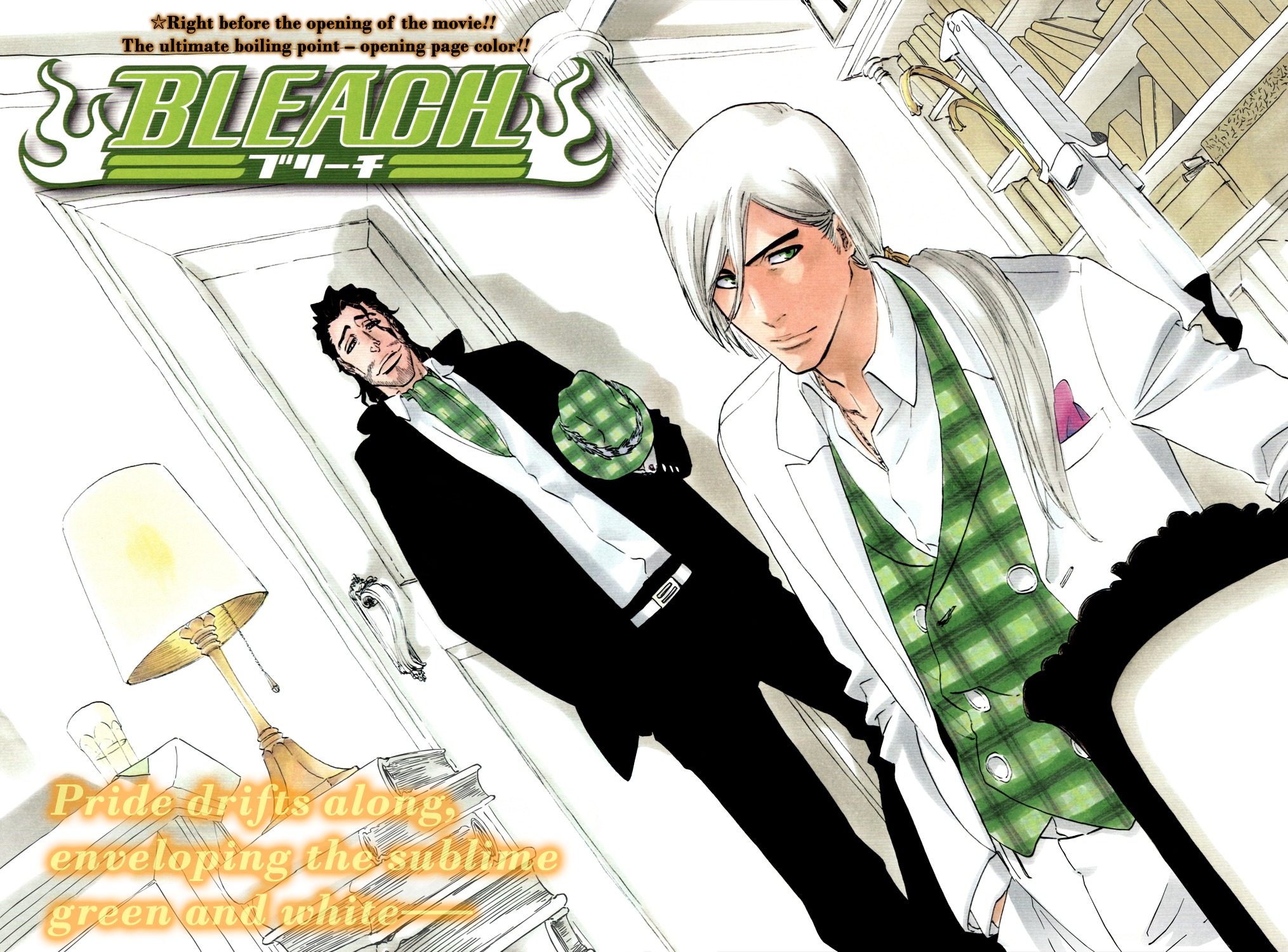 Bleach Chapter 335 page 5 - Chapter 335 : Chimaera Chord