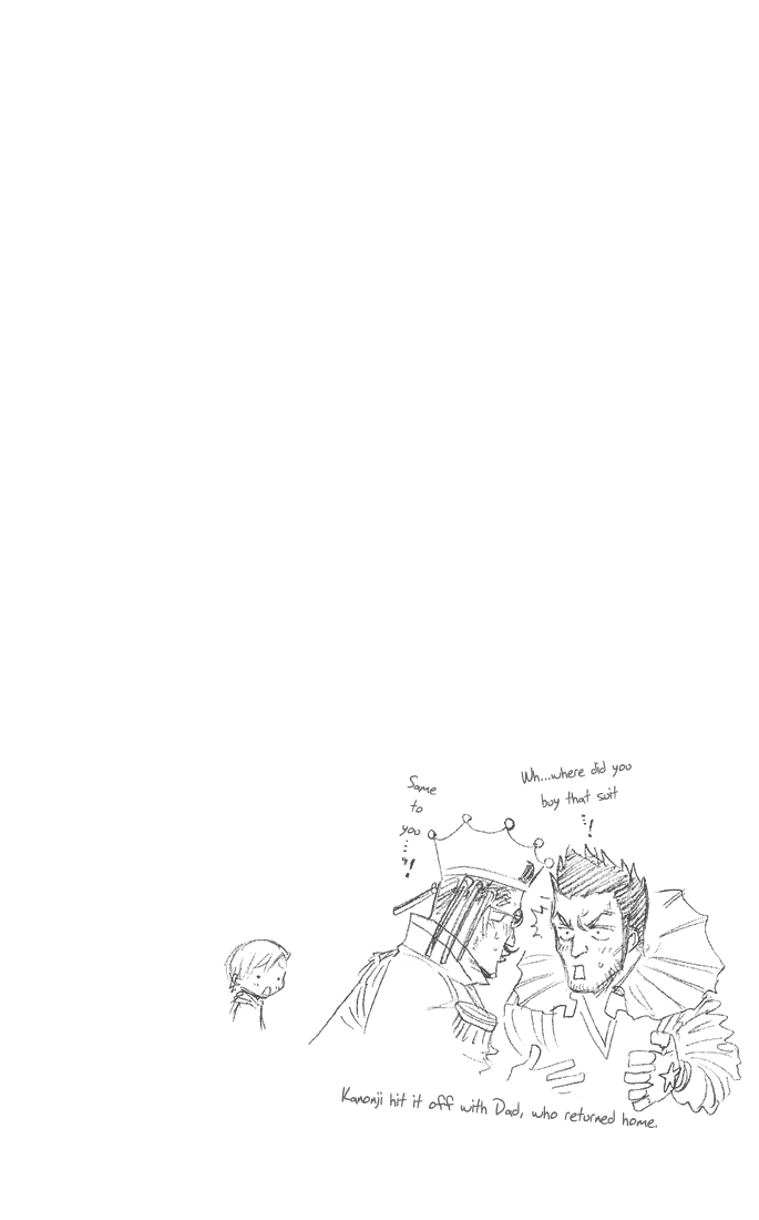 Bleach manga, chapter 34, page 1 of 23
