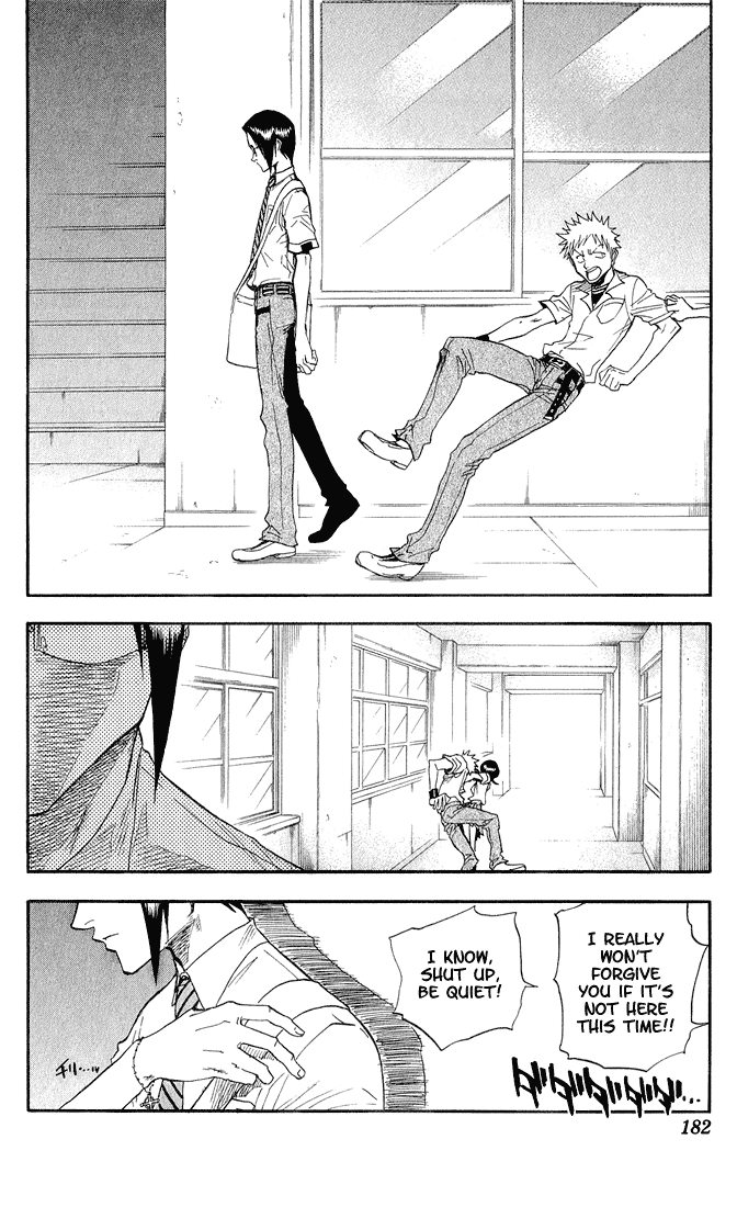 Bleach manga, chapter 34, page 15 of 23