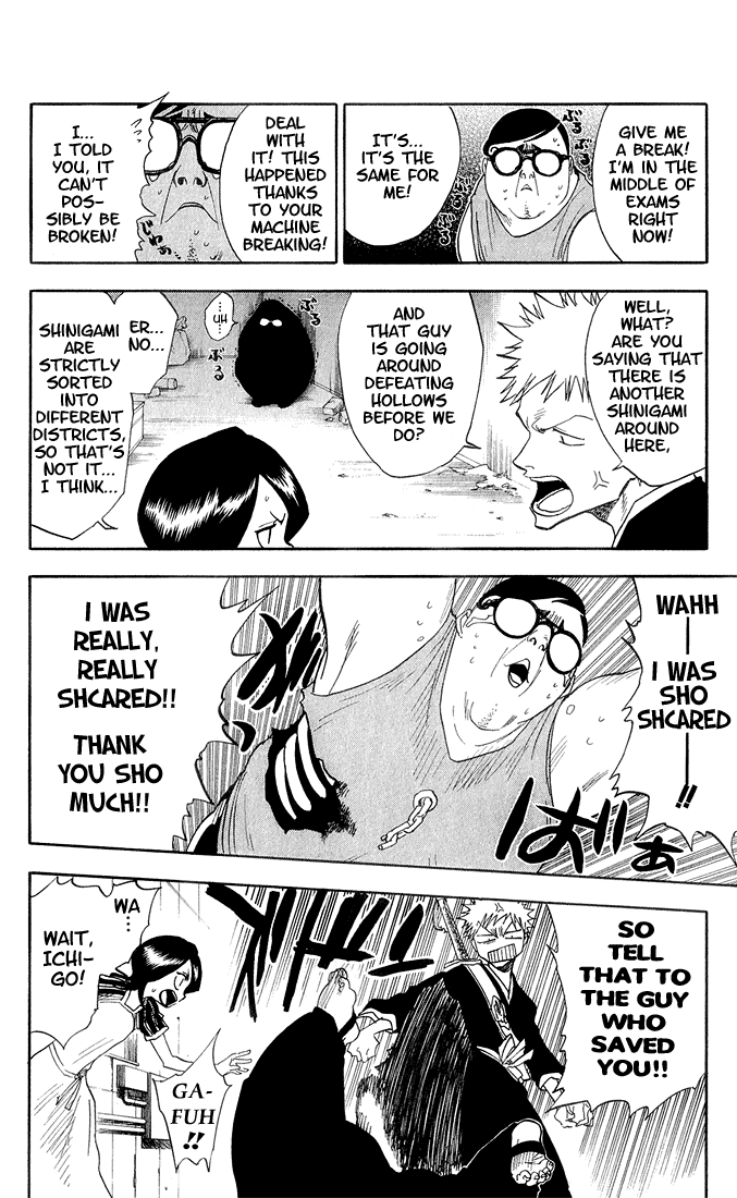 Bleach manga, chapter 34, page 3 of 23