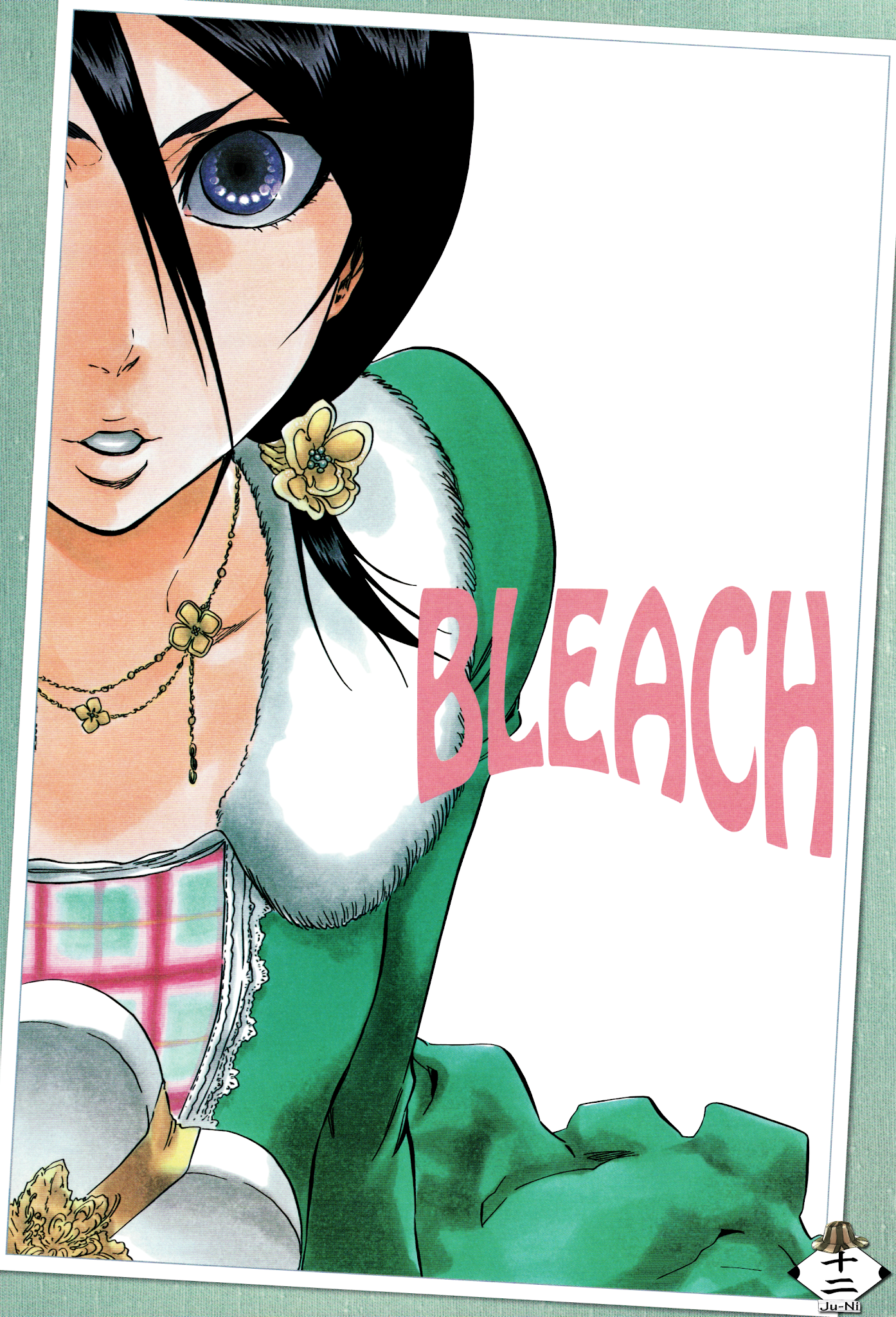 Bleach Chapter 344 page 23 - Chapter 344: The Pride
