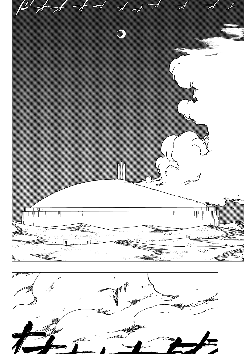 Bleach Chapter 347 page 9 - Chapter 347: The Lust