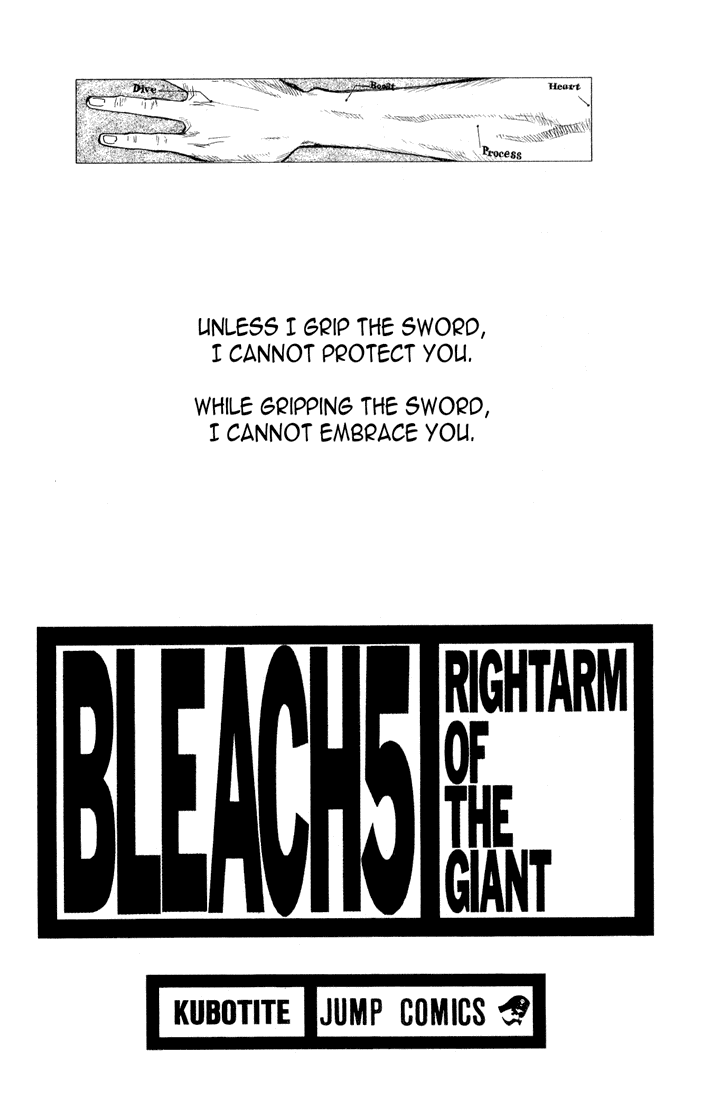 Bleach Chapter 35 page 1 - Chapter 35: Will You Be My Enemy?