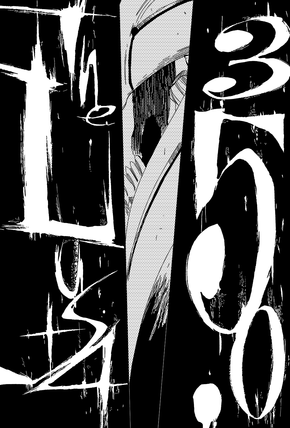 Bleach Chapter 350 page 9 - Chapter 350: The Lust 4