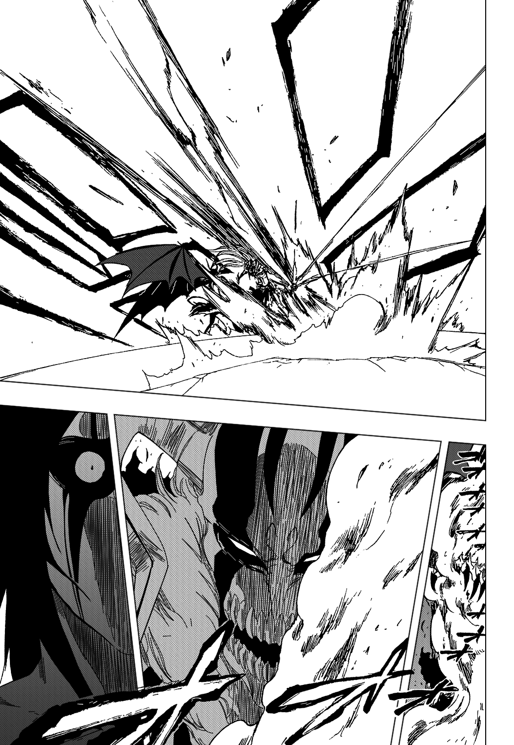 Bleach manga, chapter 351, page 16 of 21