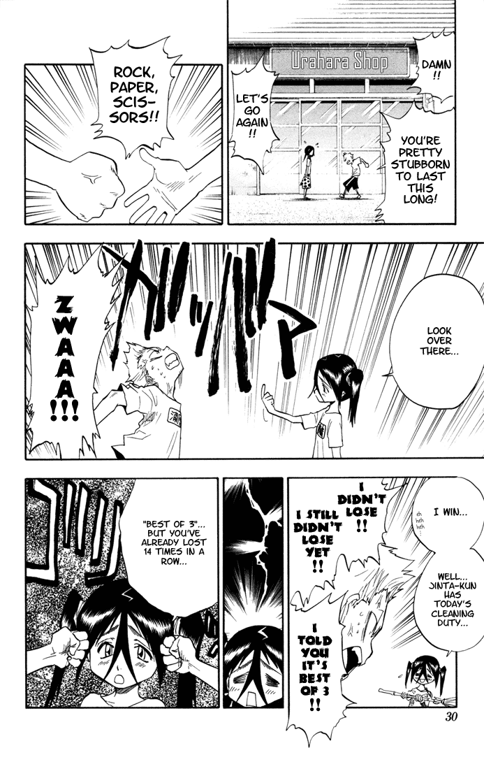 Bleach Chapter 36 page 4 - Chapter 36: They Died for Vengeance
