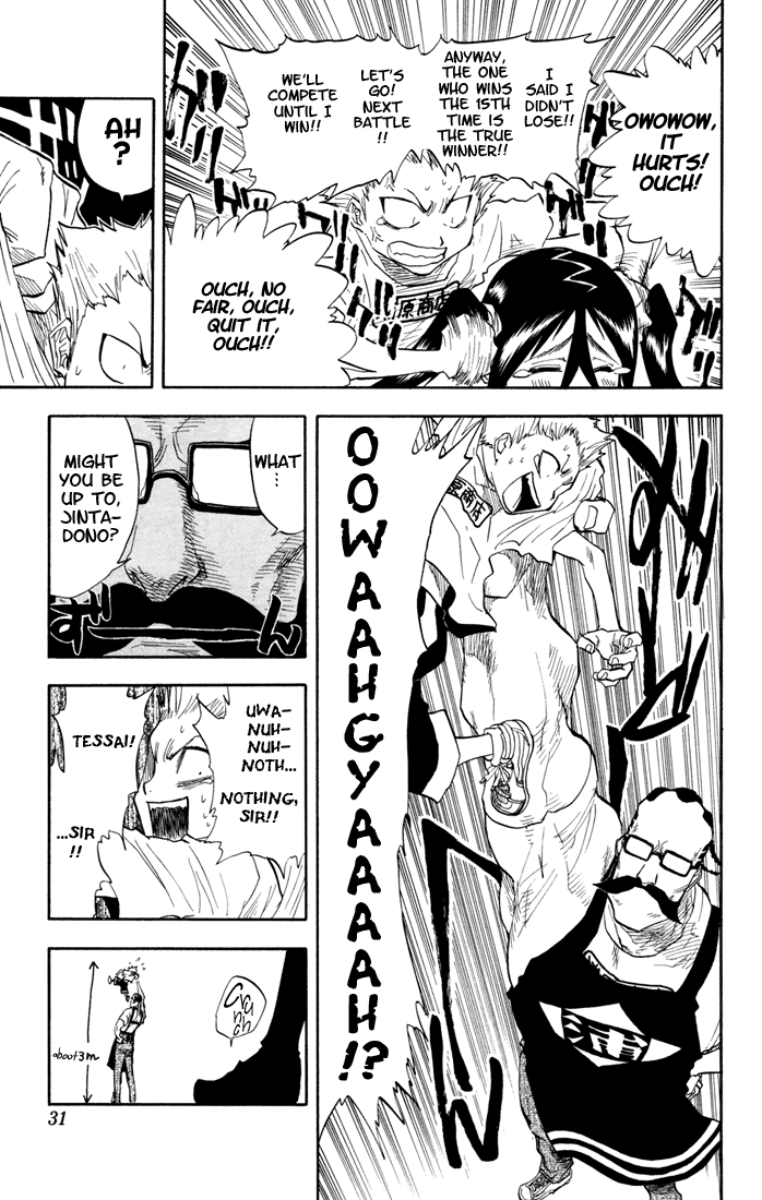 Bleach Chapter 36 page 5 - Chapter 36: They Died for Vengeance