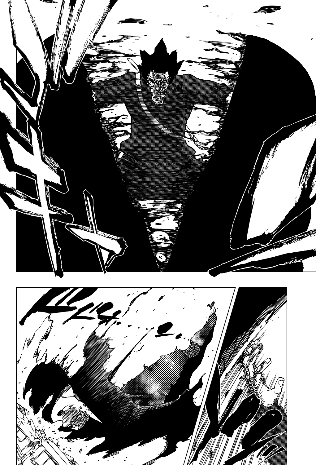 Bleach manga, chapter 366, page 17 of 20
