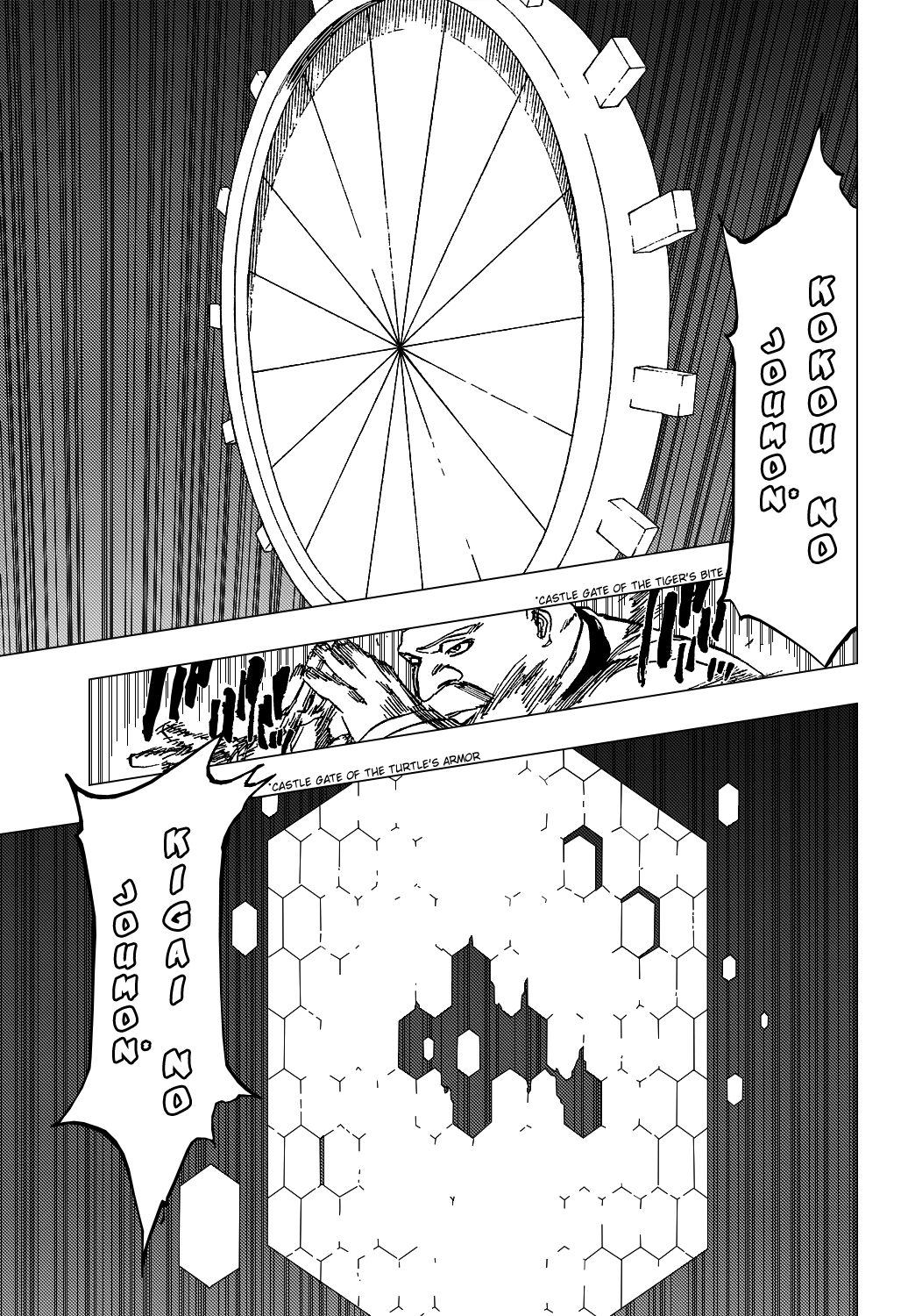 Bleach manga, chapter 369, page 16 of 22