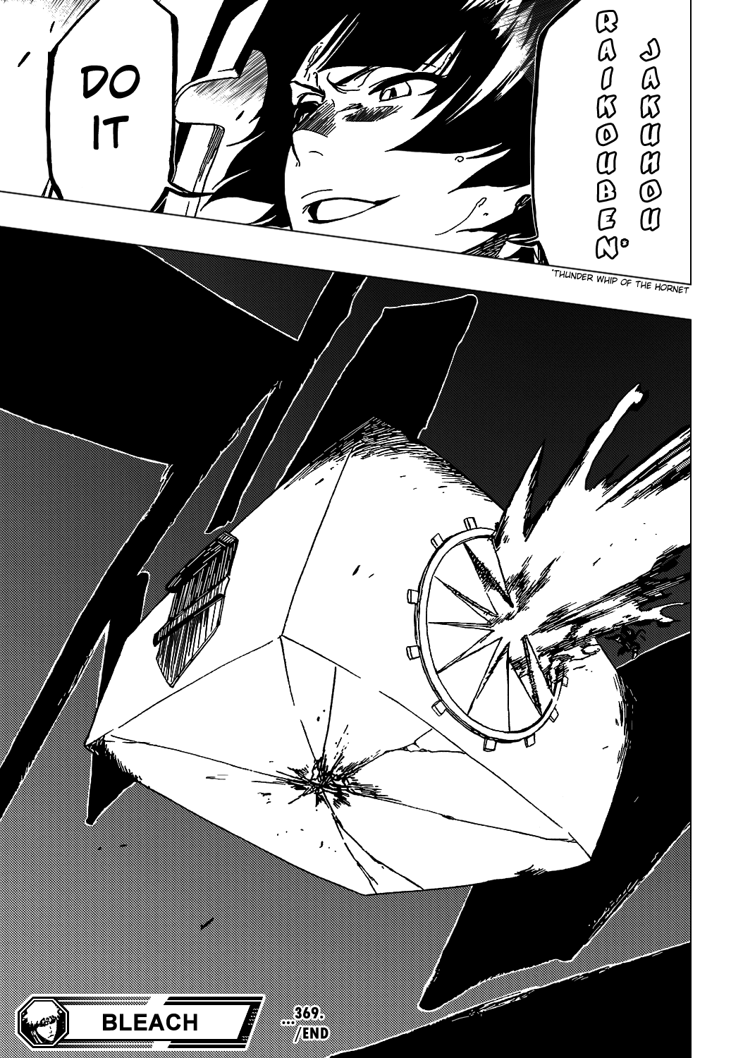 Bleach manga, chapter 369, page 22 of 22