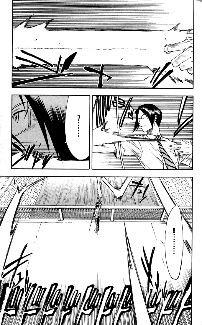 Bleach Chapter 37 page 18 - Chapter 37: Crossing the Rubicon