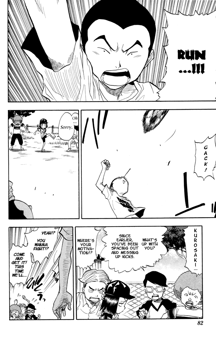 Bleach manga, chapter 38, page 17 of 20