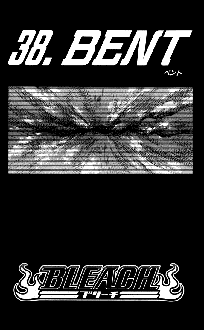 Bleach manga, chapter 38, page 7 of 20