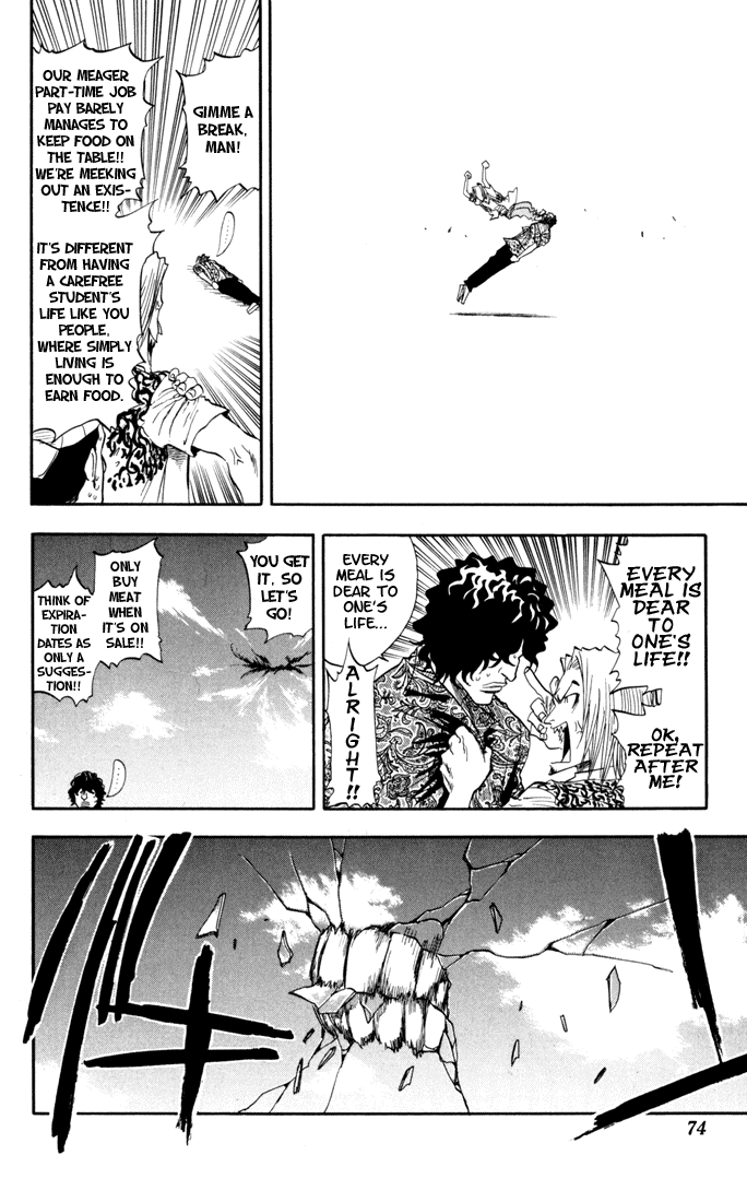 Bleach manga, chapter 38, page 9 of 20