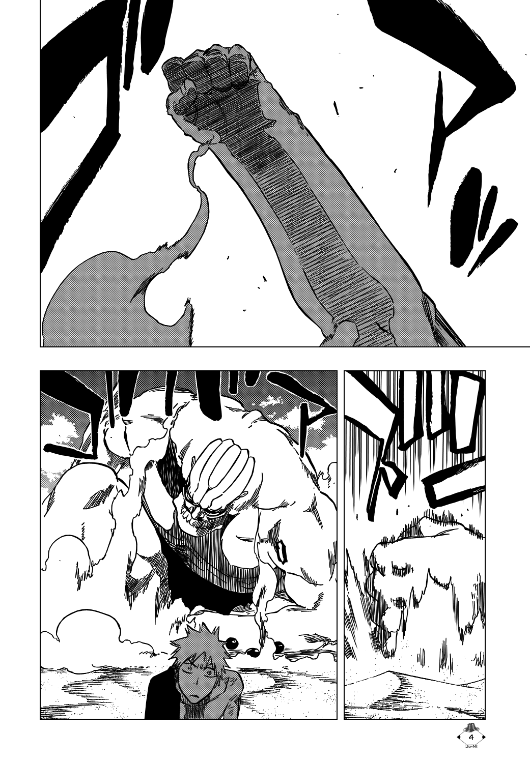 Bleach manga, chapter 380, page 7 of 22