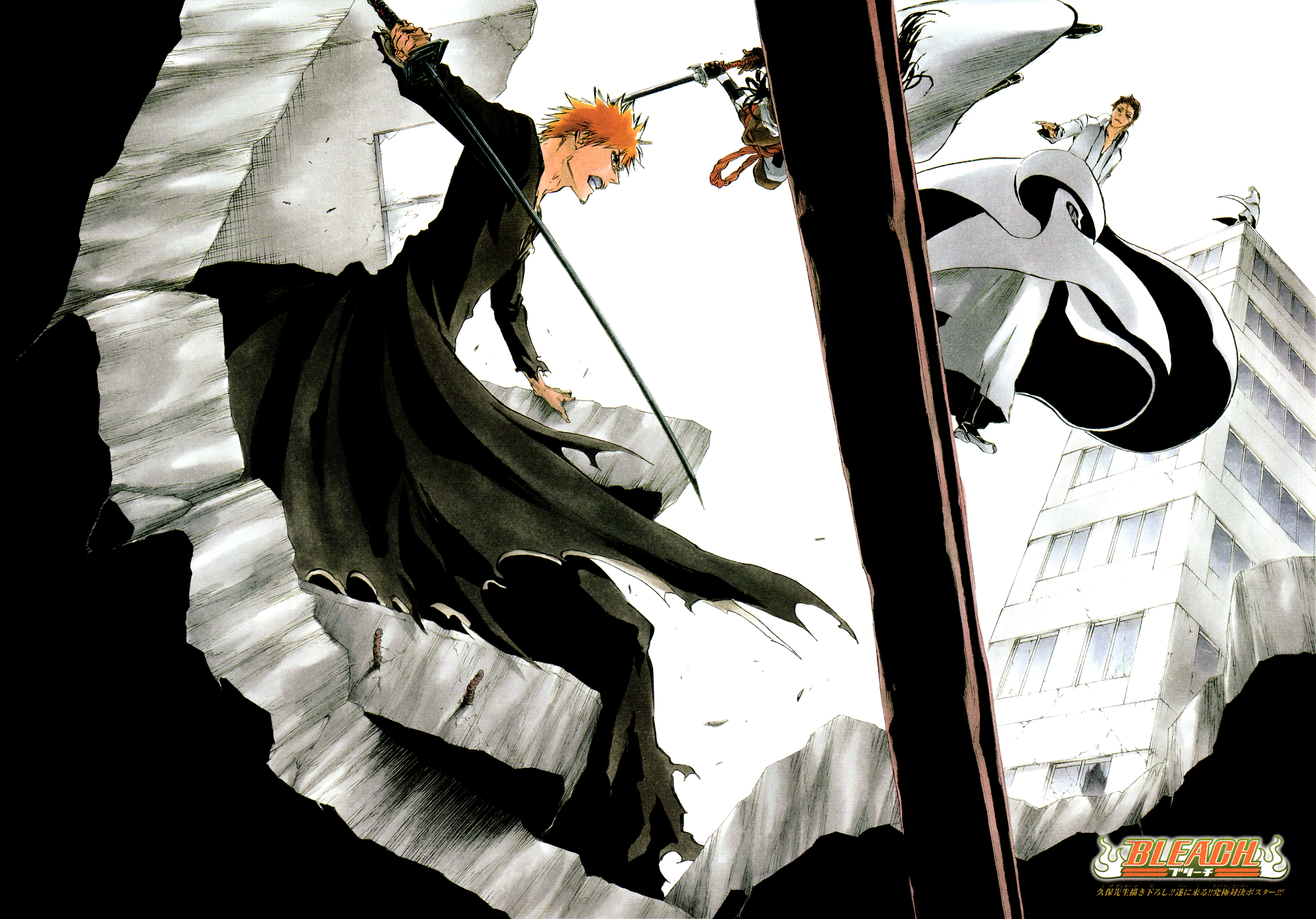 Bleach Chapter 386 page 23 - Chapter 386: Bells Are Blue