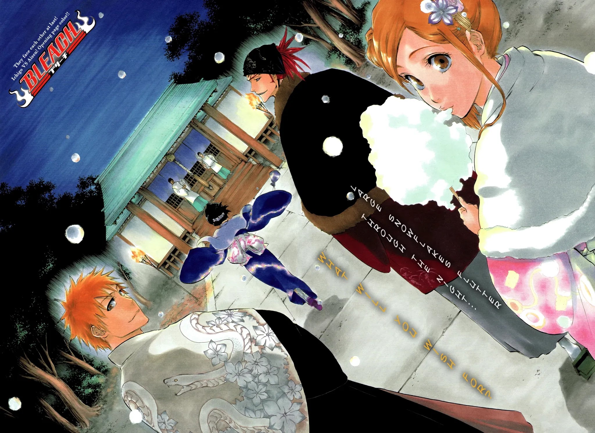 Bleach Chapter 387 page 5 - Chapter 387: Ignited