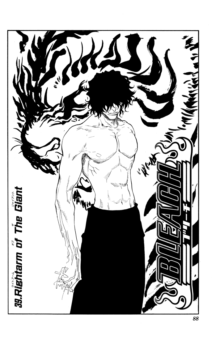 Bleach manga, chapter 39, page 3 of 20