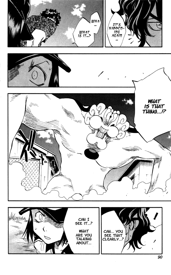 Bleach manga, chapter 39, page 5 of 20