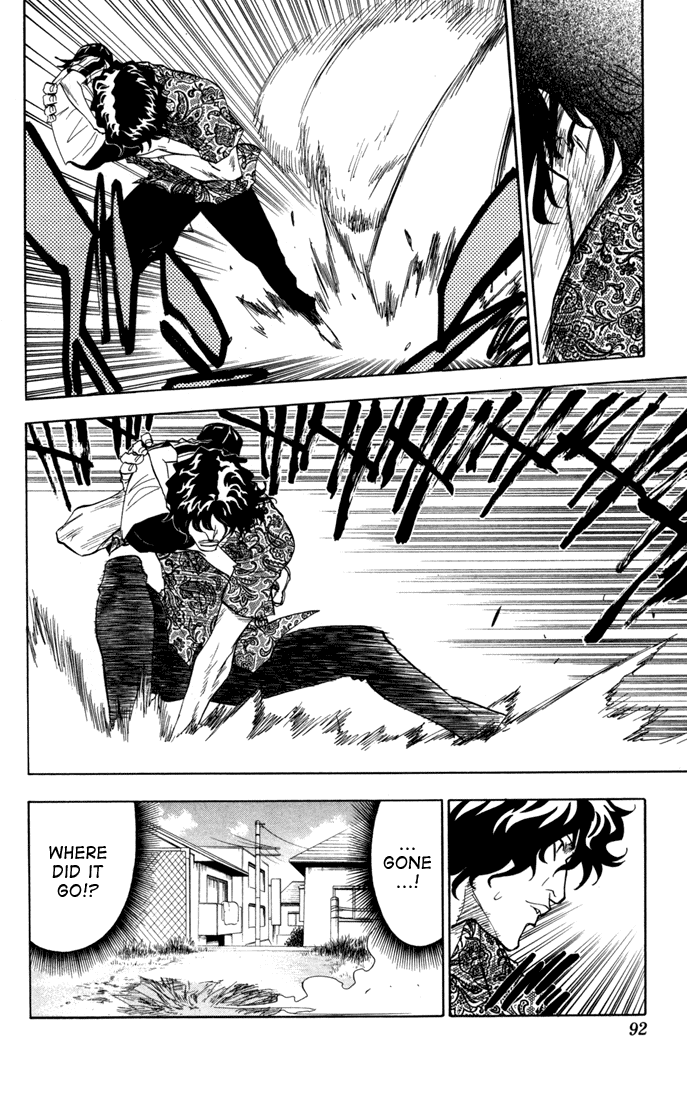 Bleach manga, chapter 39, page 7 of 20