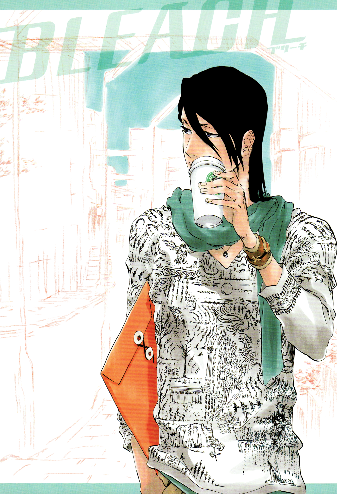 Bleach Chapter 396 page 23 - Chapter 396: The Bite