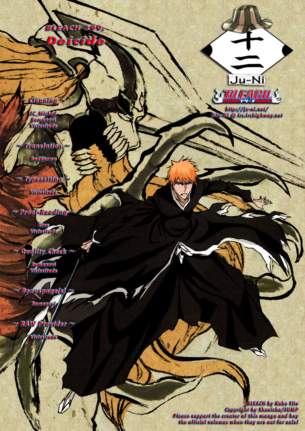 Bleach Chapter 399 page 1 - Chapter 399 : Deicide