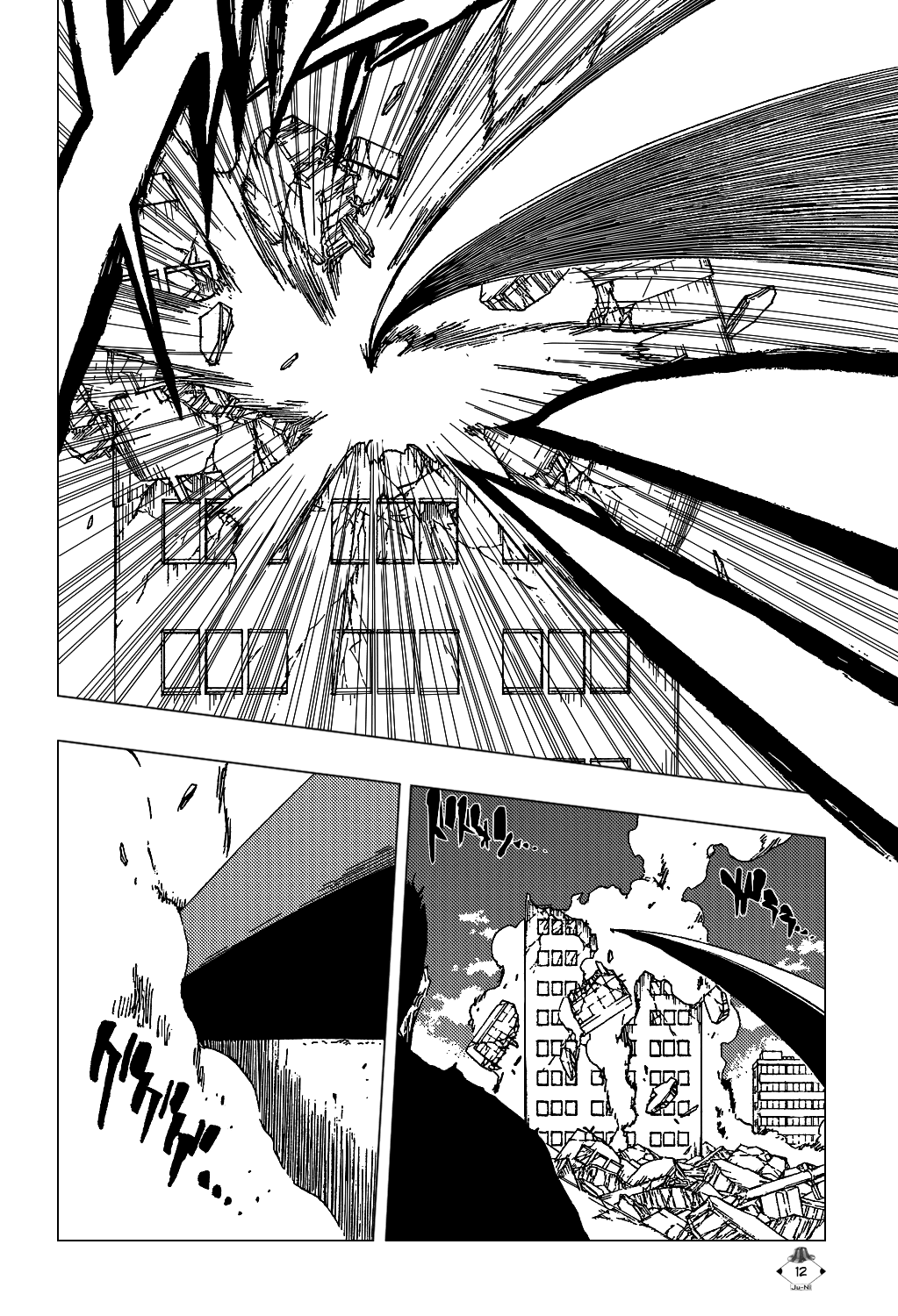 Bleach manga, chapter 401, page 14 of 21