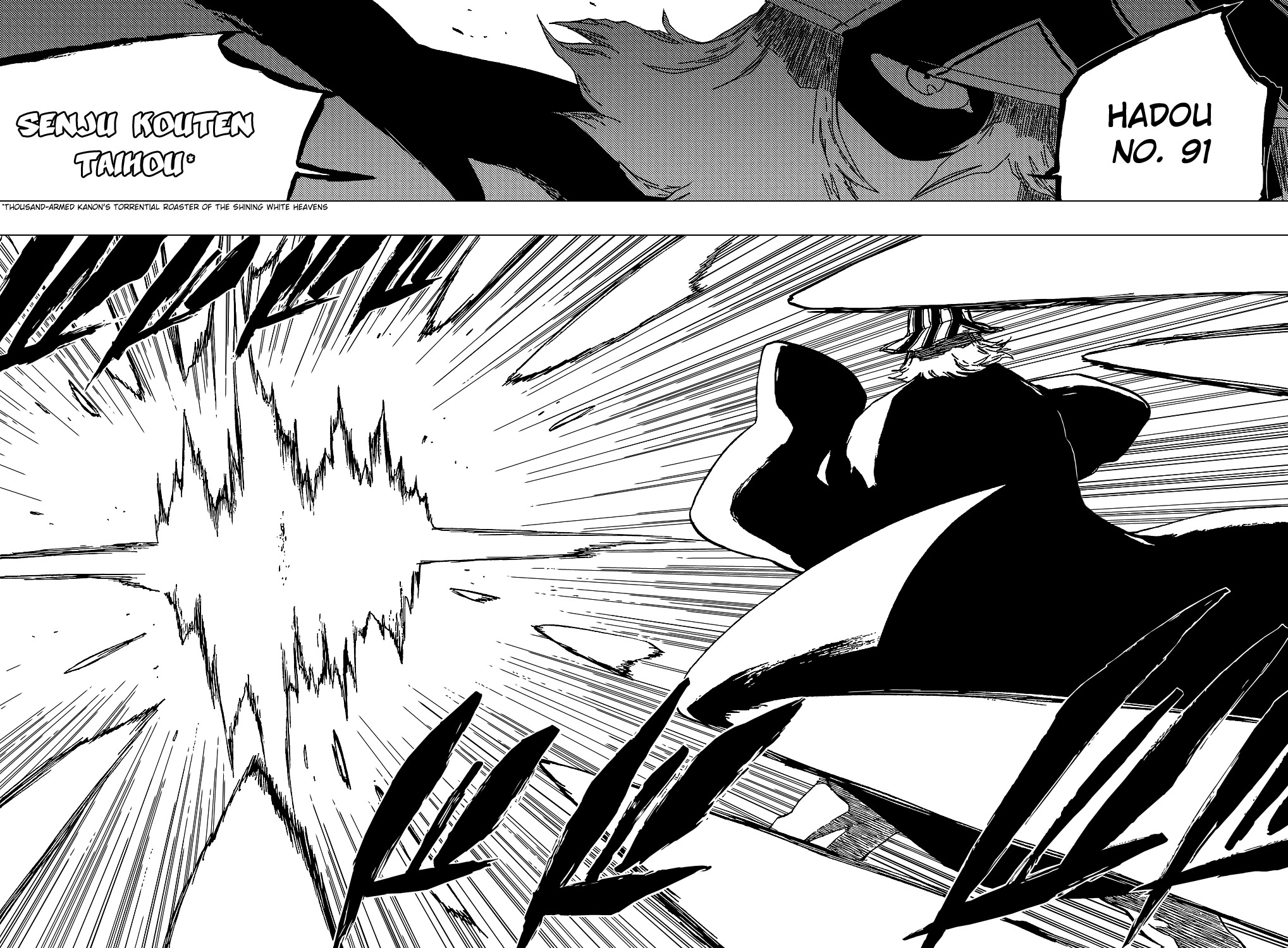 Bleach manga, chapter 402, page 16 of 23