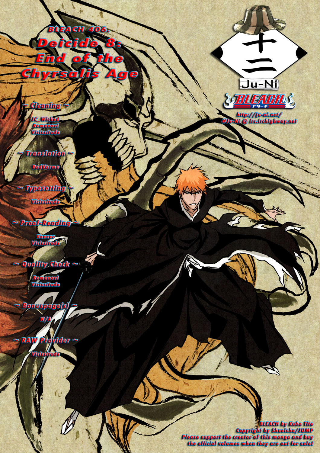 Bleach manga, chapter 406, page 1 of 22