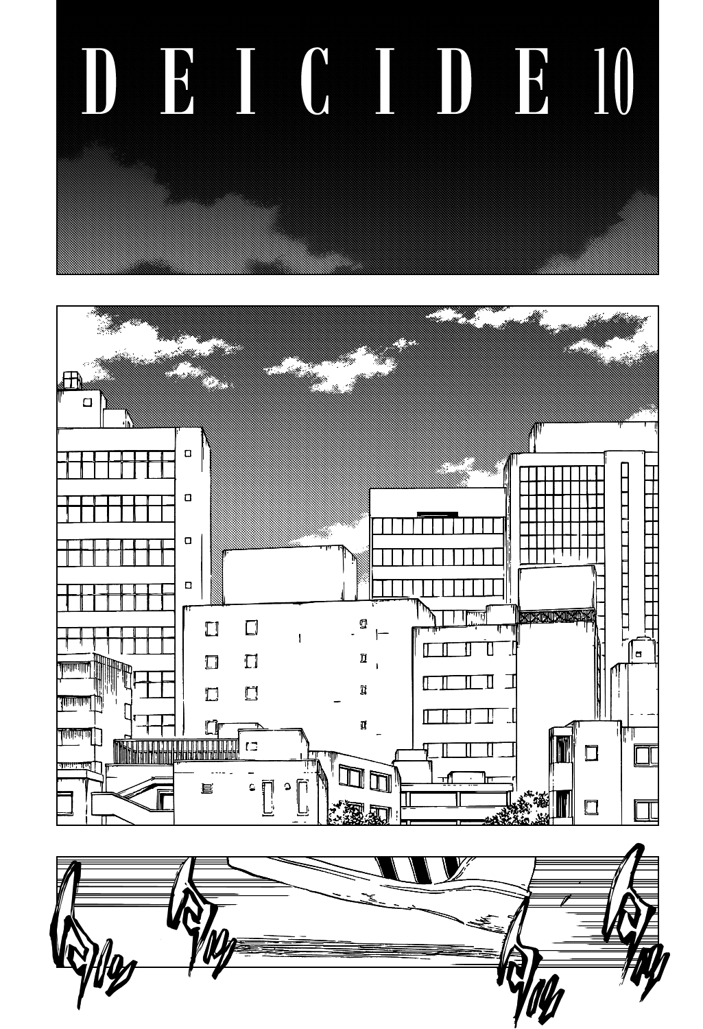Bleach manga, chapter 408, page 14 of 22