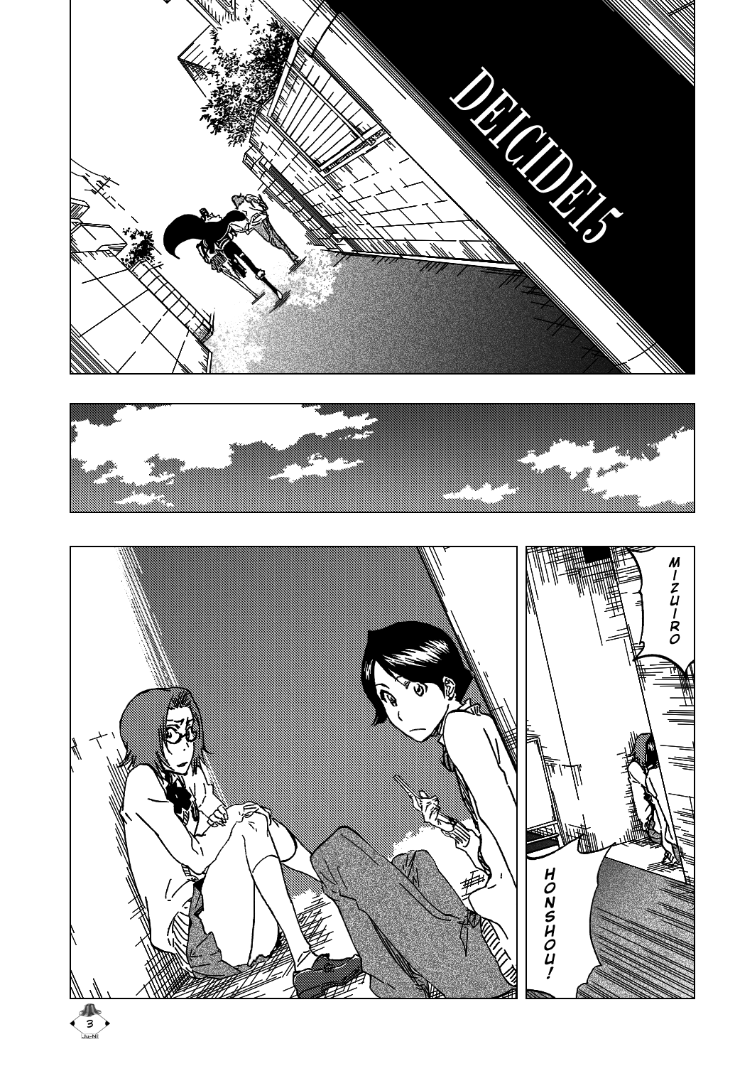Bleach manga, chapter 413, page 6 of 22