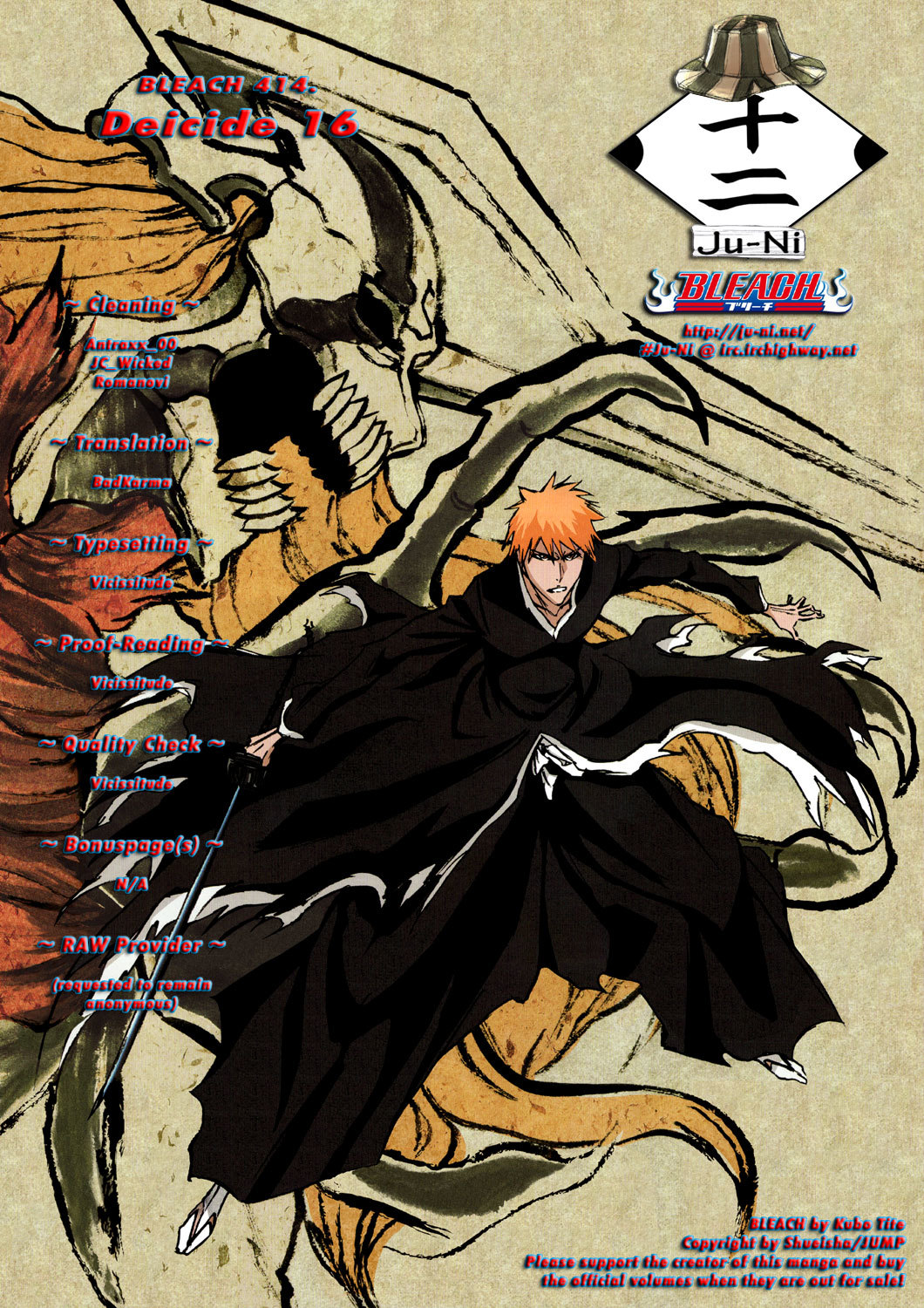 Bleach Chapter 414 page 1 - Chapter 414 : Deicide 16
