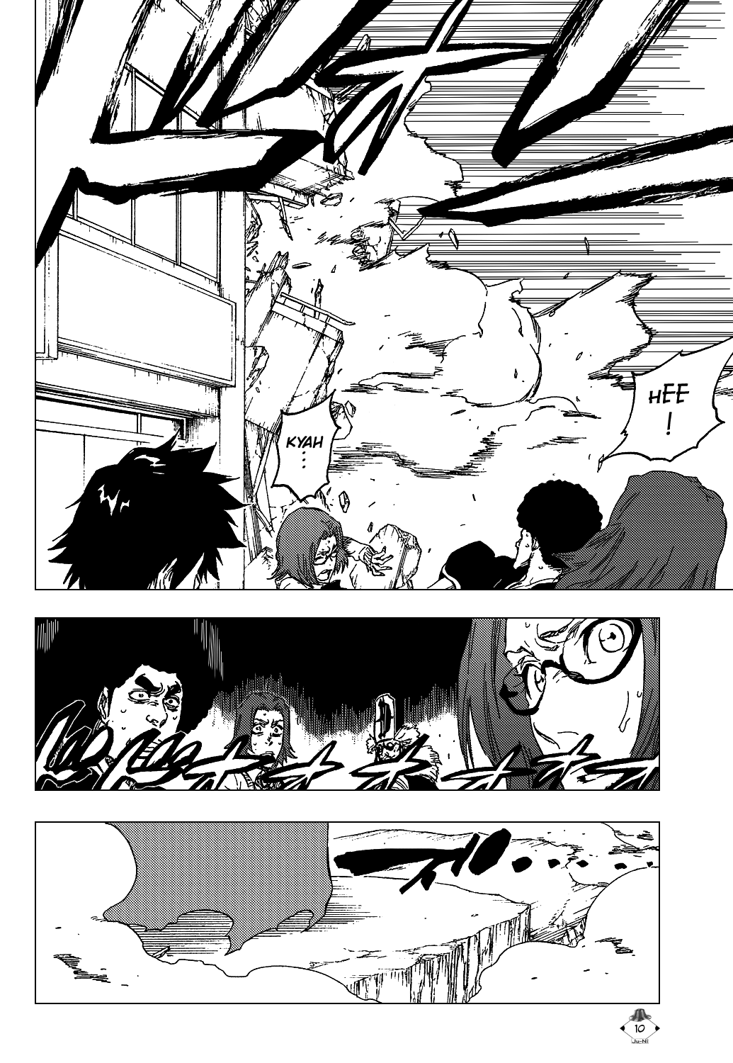 Bleach manga, chapter 416, page 12 of 20