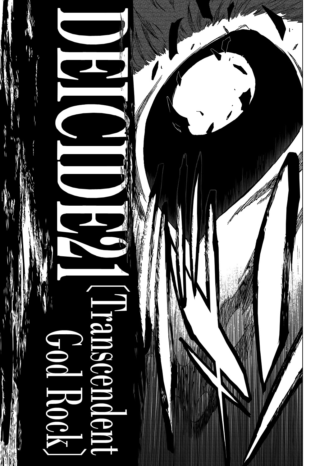 Bleach Chapter 419 page 8 - Chapter 419 : Deicide 21