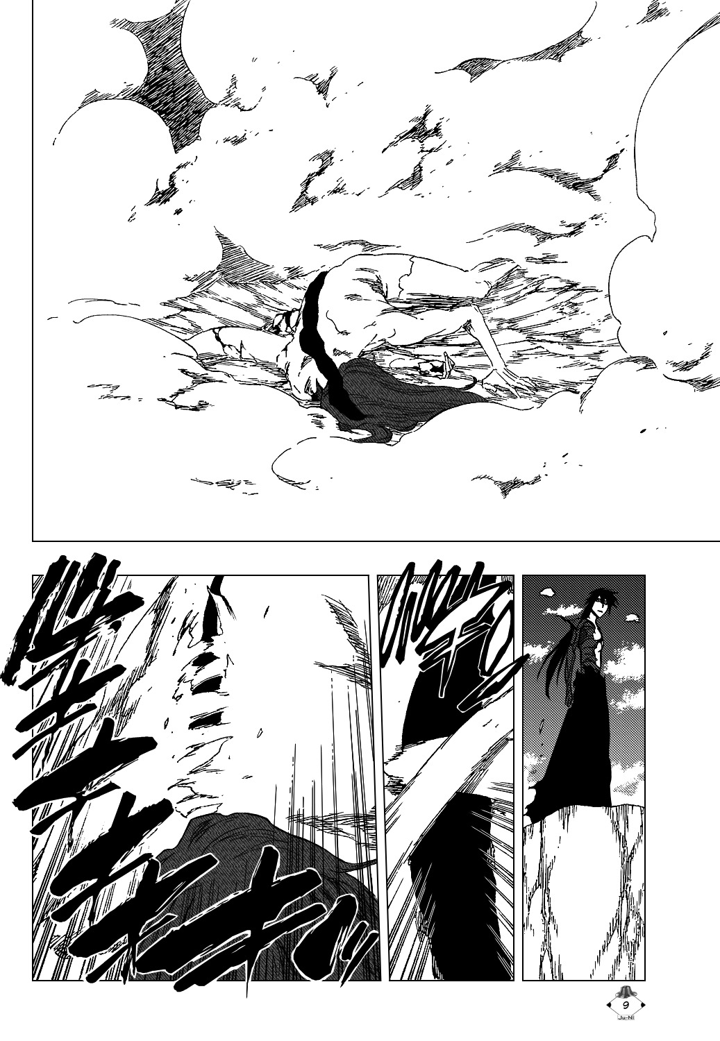 Bleach manga, chapter 421, page 11 of 25
