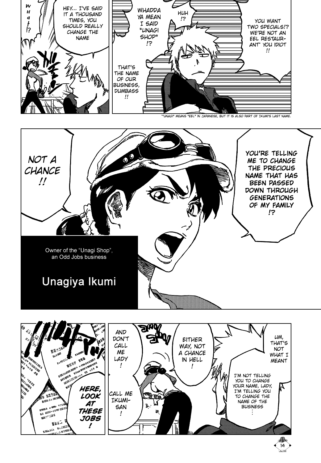 Bleach Chapter 426 page 17 - Chapter 426: The Starter 2