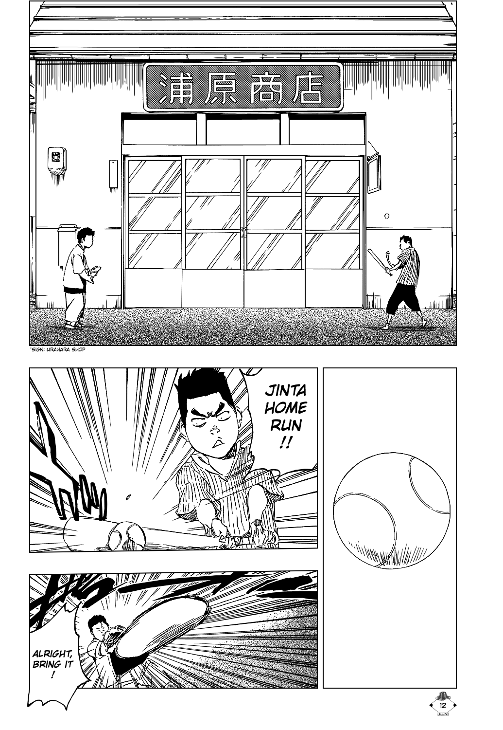 Bleach manga, chapter 427, page 15 of 22