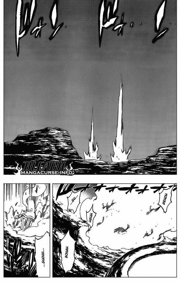 Bleach Chapter 428.1 page 4 - Chapter 428.1 : BLEACH the Motion Picture: Hell Arc
