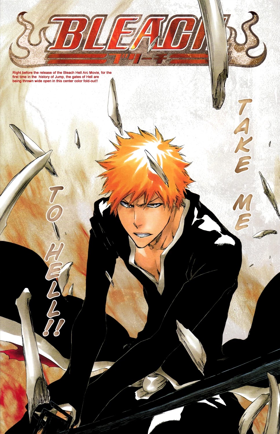 Bleach manga, chapter 428, page 4 of 28