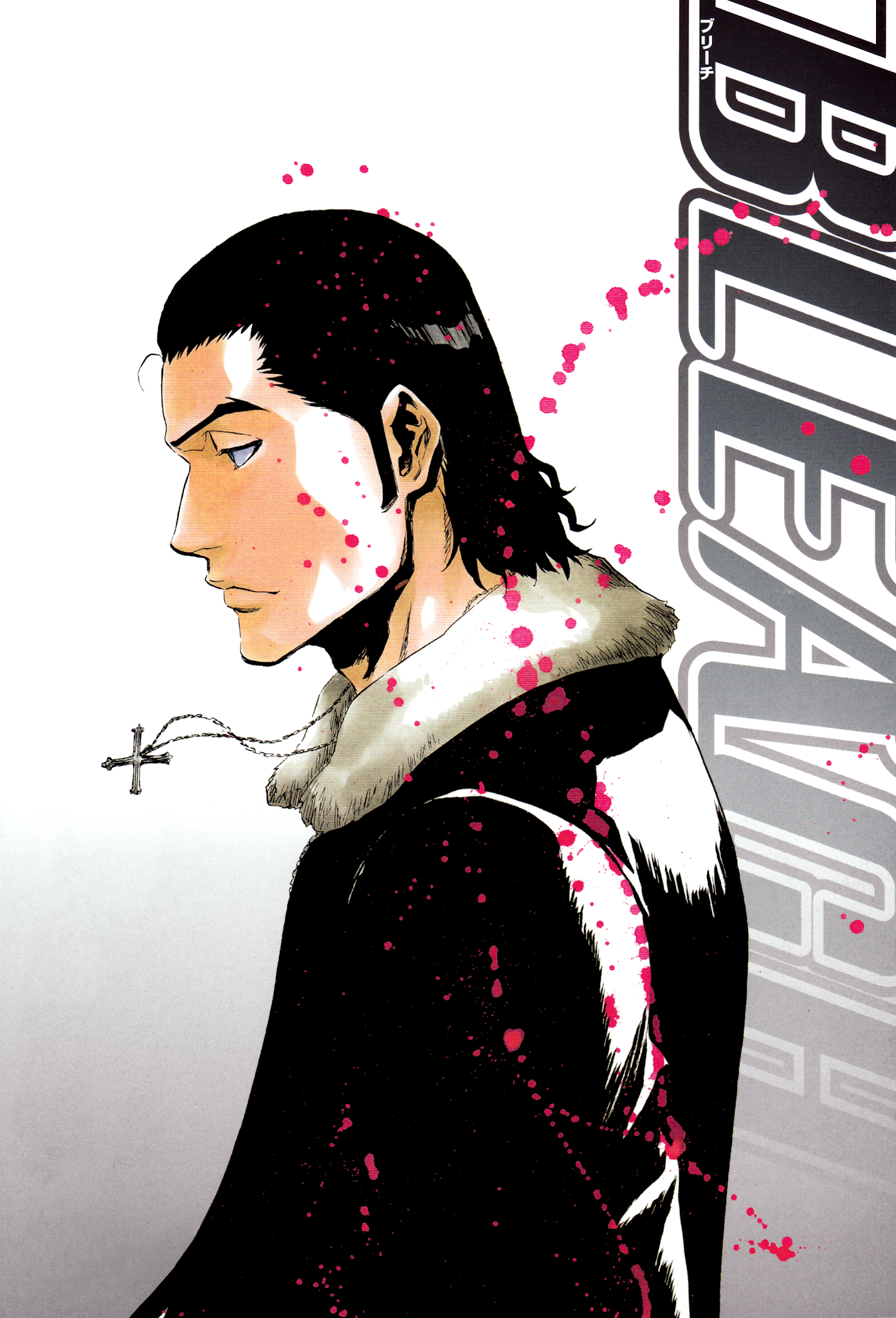 Bleach Chapter 429 page 22 - Chapter 429: Welcome to our Execution