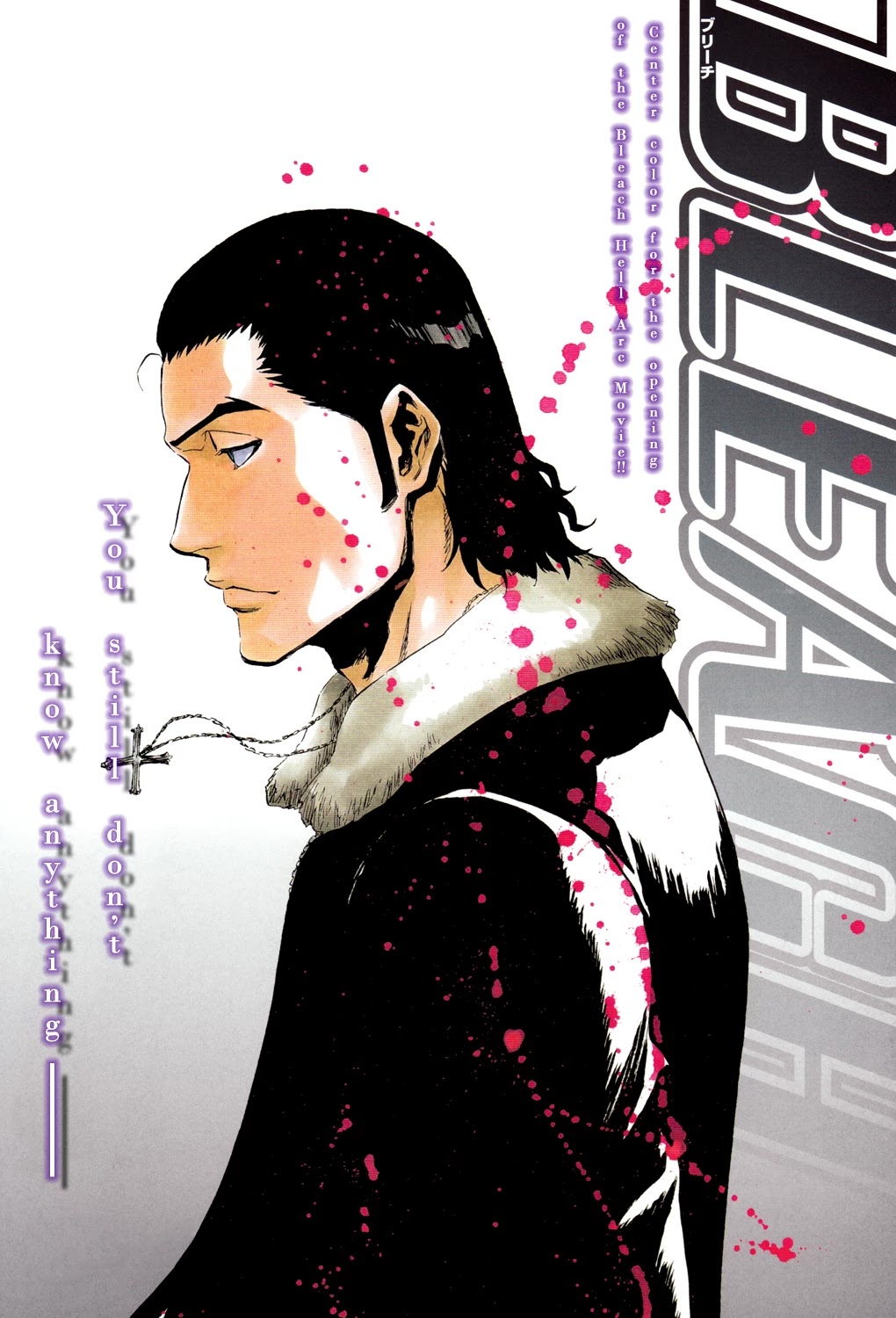 Bleach Chapter 429 page 4 - Chapter 429: Welcome to our Execution