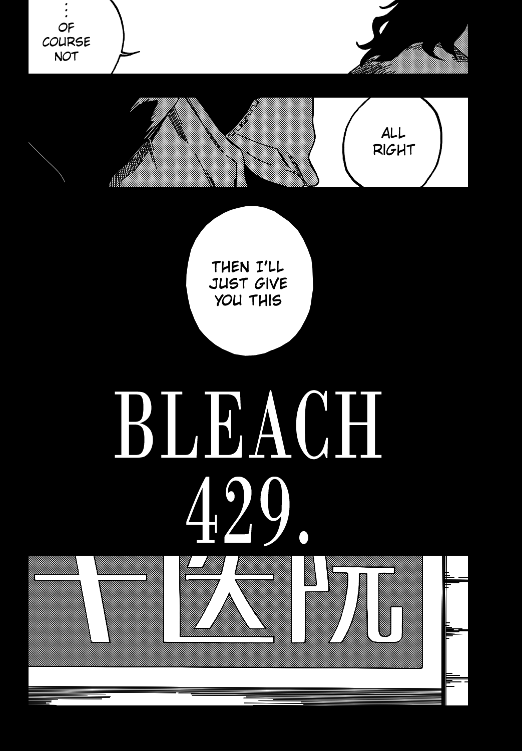 Bleach Chapter 429 page 6 - Chapter 429: Welcome to our Execution