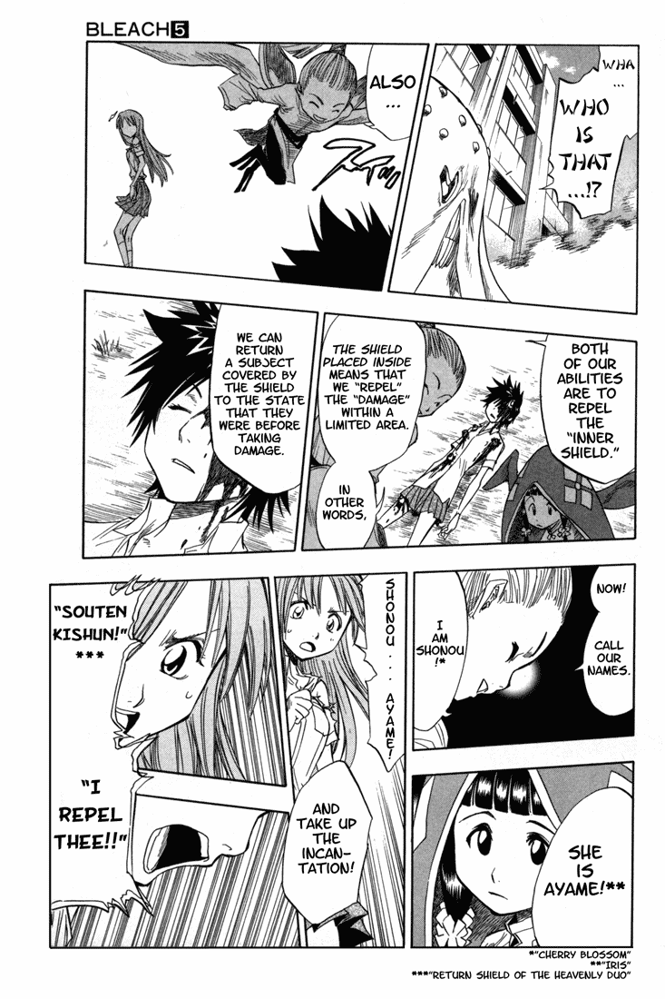 Bleach Chapter 43 page 13 - Chapter 43: Princess & Dragon Part 3: Six Flowers