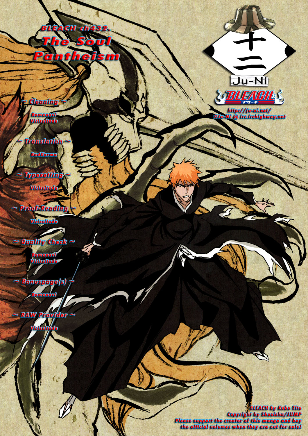 Bleach manga, chapter 432, page 1 of 22