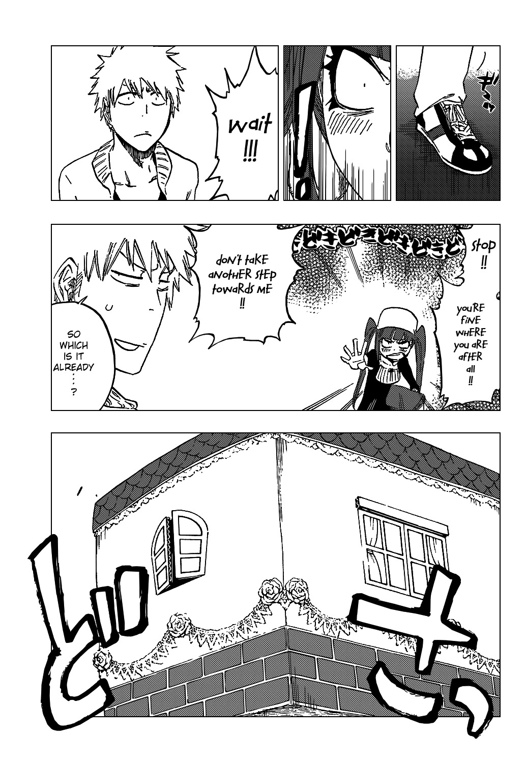 Bleach manga, chapter 434, page 14 of 21