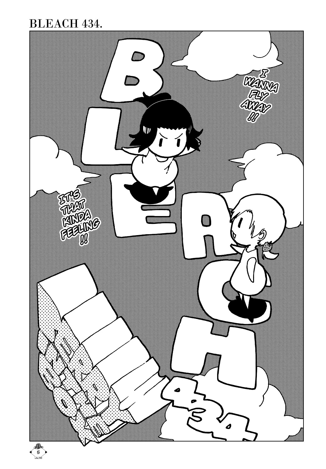 Bleach manga, chapter 434, page 8 of 21