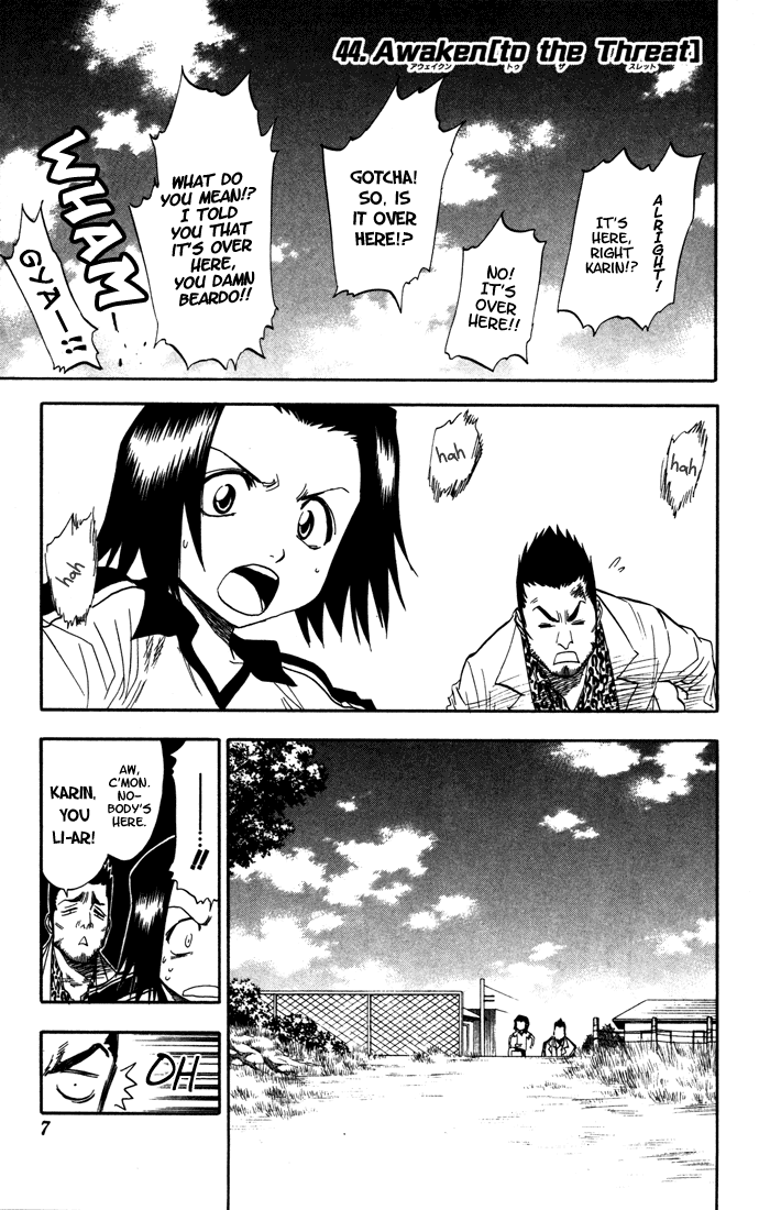 Bleach manga, chapter 44, page 2 of 23